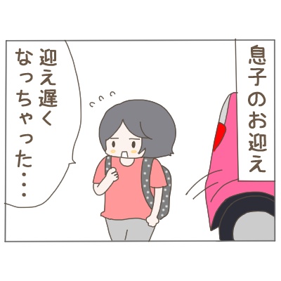 パート主婦のリアルな日常 お誕生日イラスト Powered By ライブドアブログ