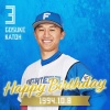 今日は加藤豪将選手の誕生日です！おめでとうございます！