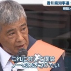 【波紋】香川県知事選の結果を受け「香川県終了」と訴えた中2女子の投稿が拡散→外国人受け入れ政策を巡り賛否が激突…