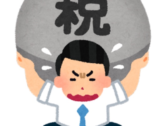 生活苦しいから消費税廃止しろwwwwwwwwwwwwwwwwwww