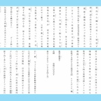悪霊研究