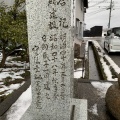 「鎌倉殿の13人」と高皇産霊神社
