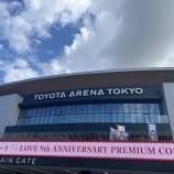 『[イコラブ] 10/15開催『＝LOVE 9周年コンサート at TOYOTA ARENA TOKYO Day1』周辺、会場内のレポまとめ』の画像