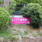 感じたまま