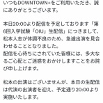 2chコピペ保存道場