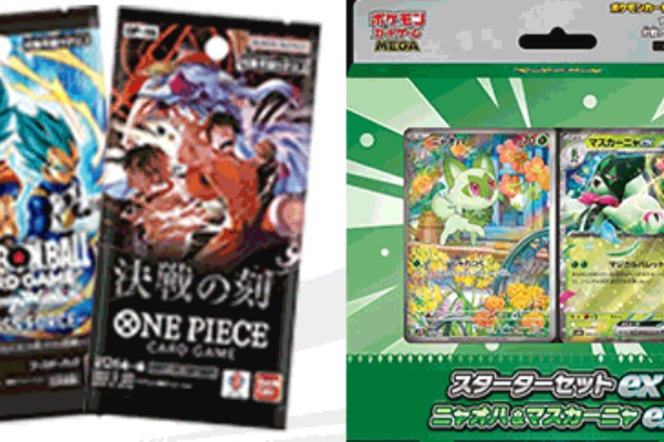 遊戯王&ドラゴンボール通販予約情報局 - 通販予約サイト ポケカ