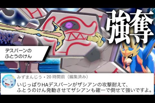 ゲーム実況まとめ部屋 ポケモン
