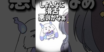 【にじさんじ】きいさま、かちゅぜちゅが悪いちょまのモノマネをする