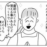 有頂天』初回限定版のEX THEATER ROPPONGIのこけら落とし公演『B'z