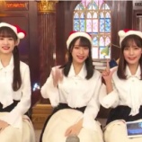 『[動画]2019.12.17 SHOWROOM　=LOVEの「イコたいむ」 第58回 【音嶋莉沙、佐々木舞香、諸橋沙夏】【イコールラブ、イコラブ】』の画像