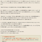 ノラネコのポカポカニャー