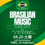 ��4/25���ڡ˽�ëMusic Bar 45 ��Brasil Night�٤β���