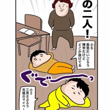 だいごろうの1日 Powered by ライブドアブログ