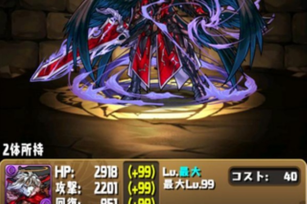 パズドラ ソニア速報 Mh4gコラボ