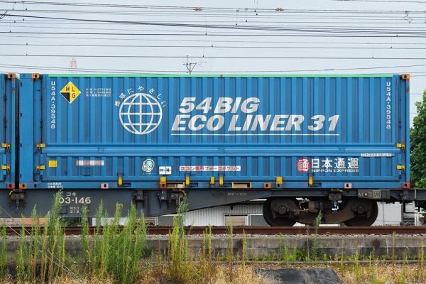 日本通運　ECOLINER31 コンテナ 66813c96.jpg