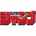 『こちら葛飾区亀有公園前派出所』新作読み切りが週刊少年ジャンプ36号に掲載。新作アニメ情報にこち亀を題材にした新人５人読み切り連載陣がおすすめする話を読める二次元コード付き