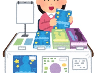 サークル名をどうやって決めたか教えて