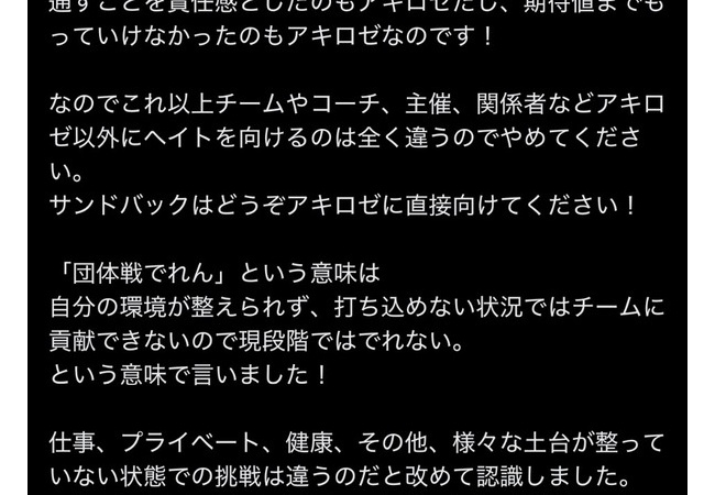ホロの人気Vさん、スト6の大会に出るも弱すぎるという理由だけで格ゲー界隈から叩かれ謝罪・・・
