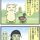 もちくま　1897