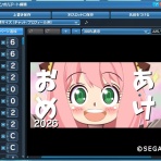 春日遅々（シンボルアート配布）