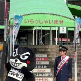 ��2015.12.16���إ����٤�ƻ�α����Ť˽���Ź�����¤ϡ������ϡ������ʤ����ޤ��⤷��󢨥��ޤ��ܷ����ǤϤʤ��ǡ������٤β���