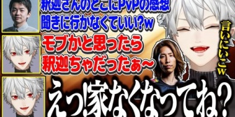 【にじさんじ】完全アウトな発言をする無敵なエビオに爆笑する葛葉ｗ