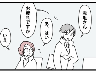83【再出発編】契約の終わりを告げる時／社員も人間