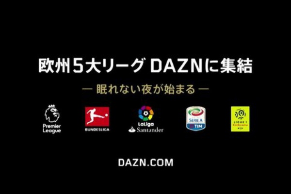 Span Itemprop Headline Dazn 欧州五大リーグ制覇 Span モーメント 1 Span Itemprop Headline Dazn 欧州五大リーグ制覇 Span モーメント 1