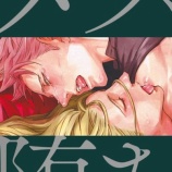 座裏屋蘭丸 Lucaのヒトリゴト