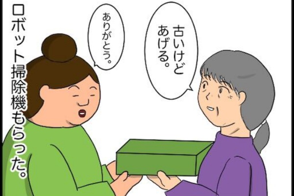デブスアラフォー日出子の婚活ブログ - 猫 Powered by ライブドアブログ