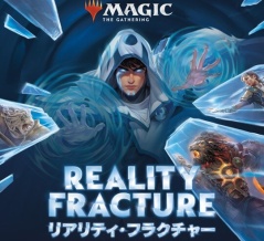 【MTGストーリー】『リアリティ・フラクチャー』第9話・第10話（最終話）まとめ！