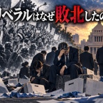 池田信夫 blog