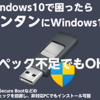 Wondershare Technology
