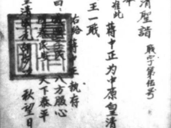 【小ネタ】中華皇帝になりたいのですが方法ありますか？