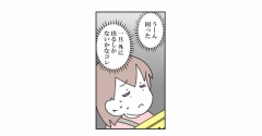 【インスタ漫画】第６６８話。ぼくのバッグ②