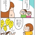 クイズ
