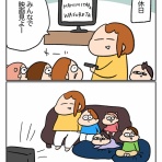 ゆゆ家