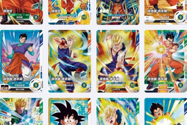 DBSDV まとめ売り 第1弾】ドラゴンボールスーパーダイバーズ稼働初日買取価格ランキング