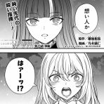 とあるブログ　とある小説の自己保存