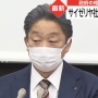 サイゼリヤ社長、ついに政府にキレる「ふざけんなよと。外食はしゃれにならないぐらい追い込まれている可能性がある」