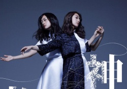 【乃木坂46】桜井玲香、舞台決定！！ 脚本はあの大物演出家！本人コメントがコチラ！！
