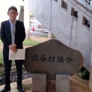 清流自民と公明党合同の会派視察