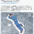 【嵐】大野智、タトゥーについて初言及「自分の体はキャンバスみたいなものですけど、一応親の許可も取ってますよ」