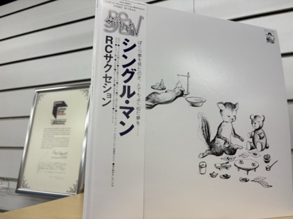<入荷!!> 10/15発売 RCサクセション 祝55th!!『シングル・マン』デラックス・エディション発売！