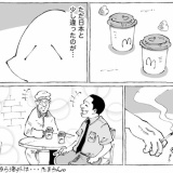 海外マ●ドナルドの圧巻の光景。