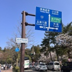 ガレージハウスと徒然草