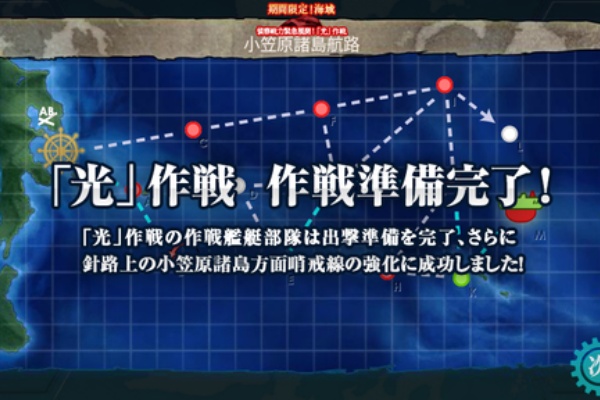 彡 が鎮守府に着任しました
