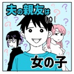 あさのの漫画置き場