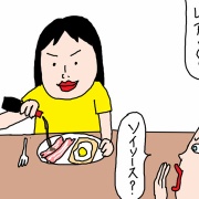 ホームステイしていた時の日記から③オハイオリーバーと芝刈り