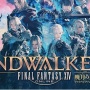 【大惨事】『FF14　暁月のフィナーレ』のために有給を取ってた社畜さん、全国で阿鼻叫喚！　延期で「有給の変更」→ヒカセンバレが大量発生かｗｗｗｗ